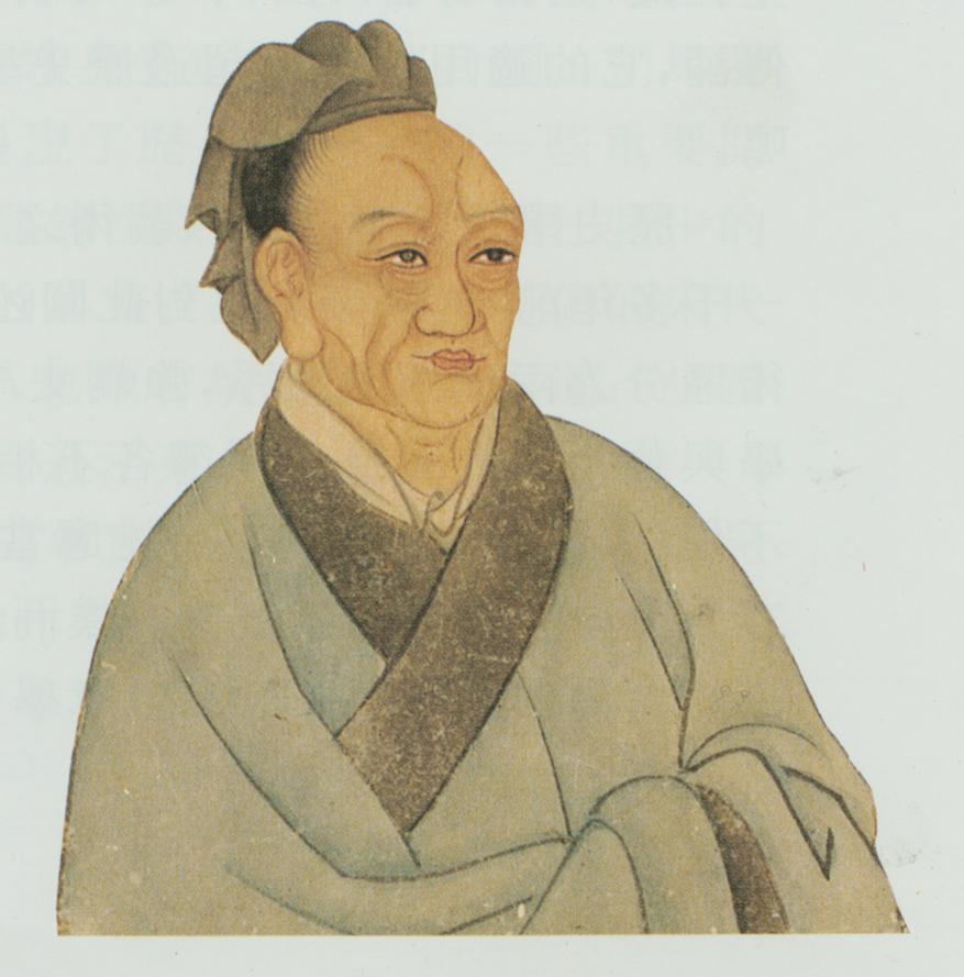 A painted portrait of a seated Chinese scholar-official in a dark robe and black cap, with a long thin beard, hands folded, against a plain ground